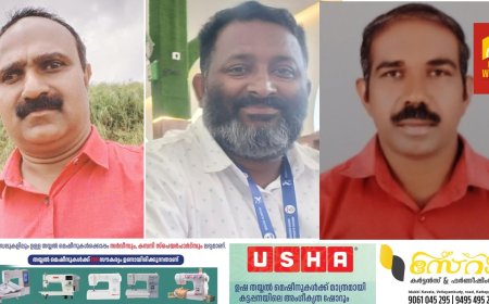കേബിൾ ടിവി ഓപ്പറേറ്റേഴ്സ് അസോസിയേഷൻ പതിനഞ്ചാമത് സംസ്ഥാന സമ്മേളനത്തിന് മുന്നോടിയായി ഇടുക്കി ജില്ല മേഖല സമ്മേളനങ്ങൾക്ക് തുടക്കമായി.