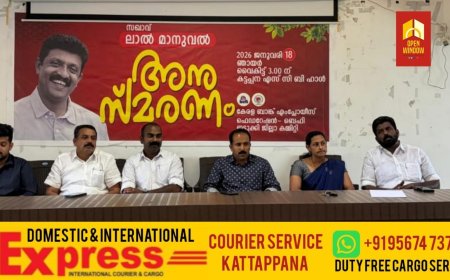 ലാൽ മാനുവൽ അനുസ്മരണം