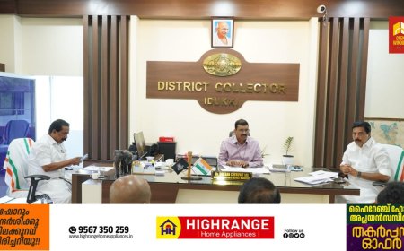 ഇടുക്കി മെഡിക്കല്‍ കോളേജ്: പുതിയ ഓപ്പറേഷന്‍ തീയറ്റര്‍ ഉടന്‍ തുറക്കും