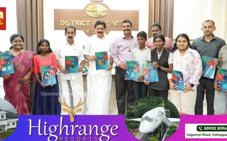 എസ്എസ്എല്‍സി മാതൃക ചോദ്യപേപ്പര്‍ ബുക്ക്‌ലെറ്റ് മന്ത്രി റോഷി അഗസ്റ്റിന്‍ പ്രകാശനം ചെയ്തു