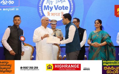 *ദേശീയ സമ്മതിദായക ദിനാഘോഷത്തിൽ ഇടുക്കി ജില്ലക്ക്  അംഗികാരം