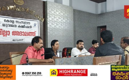 യുവജനങ്ങളിലെ ജീവിതശൈലീമാറ്റങ്ങളും മാനസികക്ഷേമവും: ശാസ്ത്രീയപഠനത്തിന് തുടക്കം കുറിച്ച് സംസ്ഥാന യുവജന കമ്മീഷന്‍;ജില്ലാതല അദാലത്തില്‍ പത്ത് പരാതികള്‍ തീര്‍പ്പാക്കി