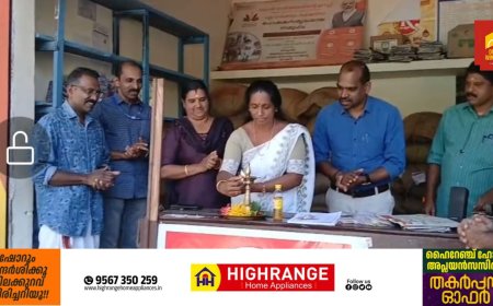 പുതിയ കെ . സ്റ്റോറിന്റെ ഉദ്ഘാടനം നടന്നു ;പീരുമേട് താലൂക്കിലെ  28-മത്തെ കെ . സ്റ്റോറിന്റെ  ഉദ്ഘാടനം നടന്നു