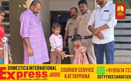 കളഞ്ഞു കിട്ടിയ ഒരു പവൻ വരുന്ന സ്വർണ്ണ ചെയിൻ ഉടമയ്ക്ക് തിരികെ നൽകി മാതൃകയാക്കിയിരിക്കുകയാണ് ഒരു കൊച്ചു മിടുക്കി;ഇരട്ടയാർ വാഴവര മണ്ണി പ്ലാക്കൽ സജിയുടെ മകളായ ഏഥൽ ആണ് ഈ മാതൃകാ പ്രവർത്തനം സമൂഹത്തിനുമുന്നിൽ കാഴ്ചവച്ചത്