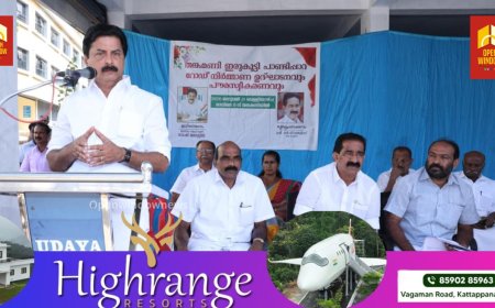 *നാടിന്റെ വികസനകാര്യങ്ങള്‍ക്ക് ഒരുമിച്ച് നില്‍ക്കണം: മന്ത്രി റോഷി അഗസ്റ്റിന്‍*