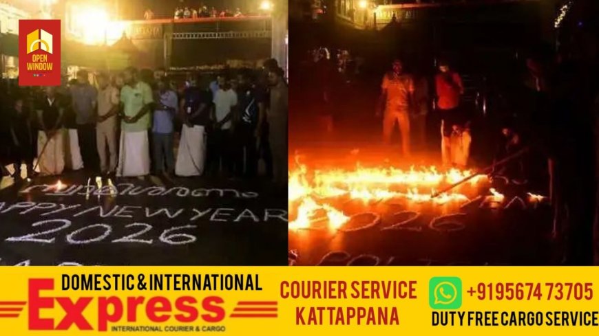 ശബരിമലയും പുതുവത്സരത്തെ വരവേറ്റു ...