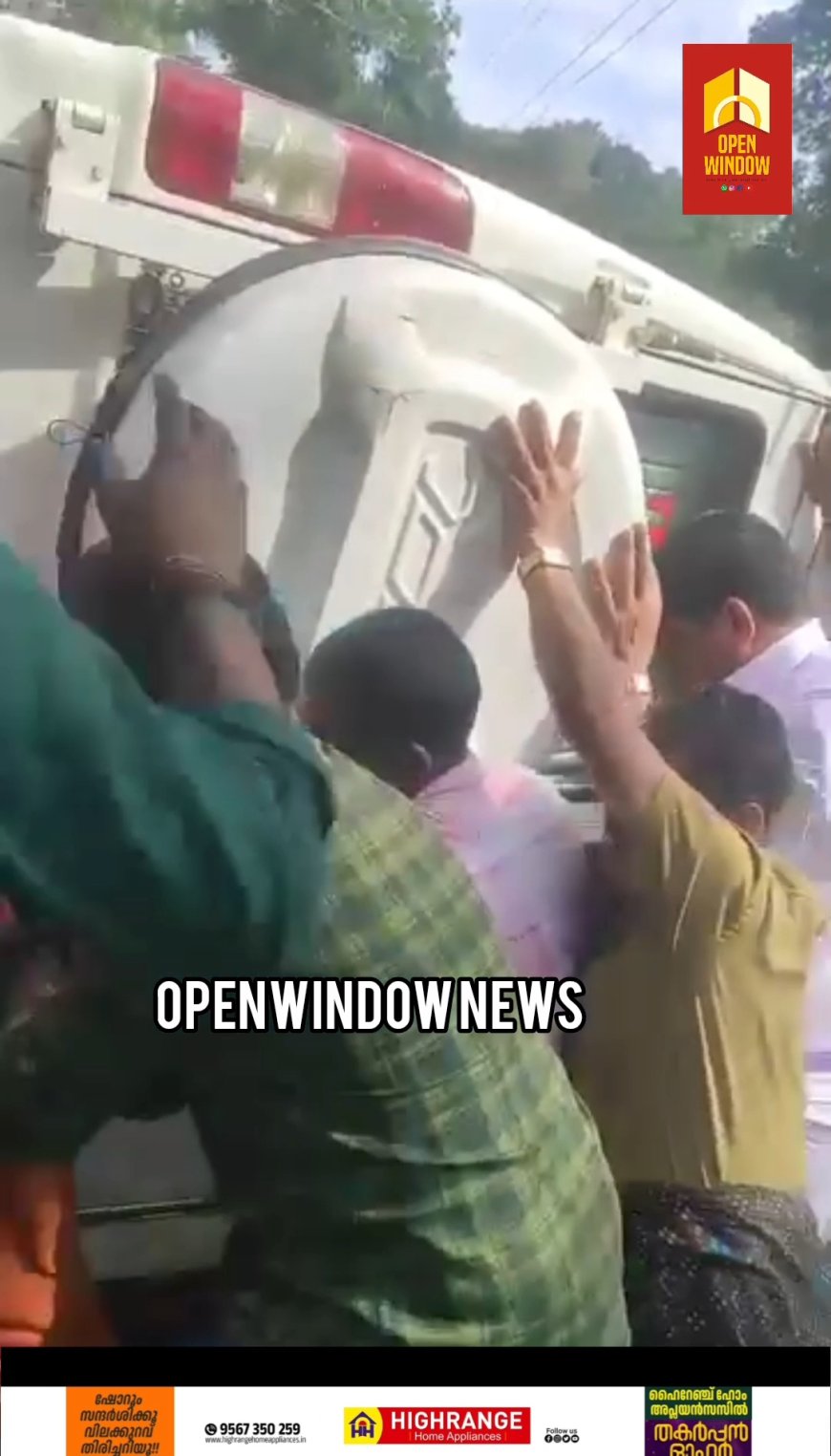 ​കുമളി മുരിക്കടിയിൽ വിനോദസഞ്ചാരികളുടെ വാഹനം മറിഞ്ഞു; 18 പേർ അത്ഭുതകരമായി രക്ഷപ്പെട്ടു.