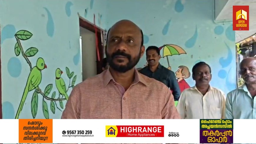 തിരഞ്ഞെടുപ്പ് കാലത്ത് നൽകിയ വാഗ്ദാനം പാലിച്ച് ഉപ്പുതറ ഗ്രാമ പഞ്ചായത്തംഗം ബിജു ചെപ്ലാവിൽ.