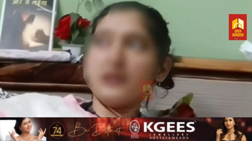 അധ്യാപകൻ പുറകെ നടന്നു ഉപദ്രവിച്ചു, സ്വകാര്യ ഇടങ്ങളില്‍ മോശം ഉദ്ദേശത്തോടെ തൊട്ടു'; വിദ്യാര്‍ത്ഥിയുടെ മരണവുമായി ബന്ധപ്പെട്ട് കൂടുതല്‍ വിവരങ്ങള്‍ പുറത്ത്