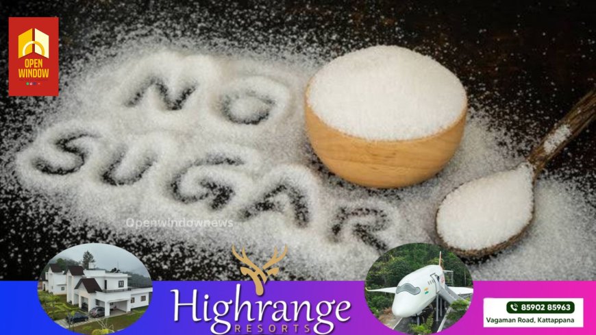 ഒരു മാസം പഞ്ചസാര ഒഴിവാക്കിയപ്പോള്‍ ശരീരത്തിലുണ്ടായത് അത്ഭുതകരമായ മാറ്റങ്ങള്‍, നിങ്ങളും പരീക്ഷിച്ചുനോക്കൂ