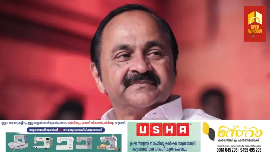 പുനർജ്ജനി പദ്ധതി: വി ഡി സതീശനെതിരെ സിബിഐ അന്വേഷണത്തിന് വിജിലൻസിന്റെ ശുപാർശ; റിപ്പോർട്ട് മുഖ്യമന്ത്രിക്ക് കൈമാറി