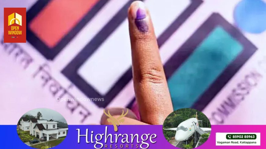 നിയമസഭ തെരഞ്ഞെടുപ്പ് ഏപ്രിൽ രണ്ടാം വാരമെന്ന് സൂചന, ഒറ്റഘട്ടമായി നടത്താൻ ആലോചന; കേന്ദ്ര തെരഞ്ഞെടുപ്പ് കമ്മീഷൻ അടുത്തമാസം കേരളത്തിലെത്തും