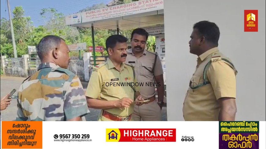 ഇടുക്കി പാർക്കിൽ കടുവ ഇറങ്ങിയതായി അഭ്യൂഹം.
വനം വകുപ്പും പോലീസും സ്ഥലത്ത് പരിശോധന നടത്തുന്നു. ഡ്രോൺ ഉപയോഗിച്ചും നിരീക്ഷണം തുടരുകയാണ്