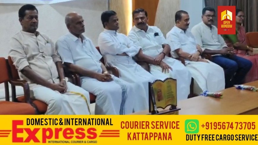 കട്ടപ്പന മർച്ചന്റ്സ് അസോസിയേഷന്റെയും പൗരാവലിയുടെയും നേതൃത്വത്തിൽ പുതുവത്സരാഘോഷവും മുനിസിപ്പൽ ചെയർമാനും കൗൺസിലർമാർക്കും സ്വീകരണവും നൽകി.
വോസാർഡ് ഡയറക്ടർ ഫാദർ ജോസ് ആന്റണി യോഗം ഉദ്ഘാടനം ചെയ്തു.