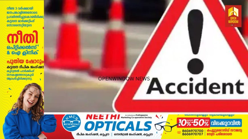 പുതുക്കാട് ദേശീയപാതയില്‍ അപകടം ; ബൈക്കിനു പിറകില്‍ ലോറിയിടിച്ച്‌ പ്രതിശ്രുതവരന്റെ കൈ അറ്റു, വധുവിനും ഗുരുതര പരിക്ക്