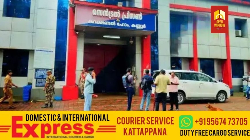 കണ്ണൂര്‍ സെൻട്രല്‍ ജയിലിലെ തടവുകാരനില്‍ നിന്ന് ഹാഷിഷ് ഓയില്‍ പിടികൂടി