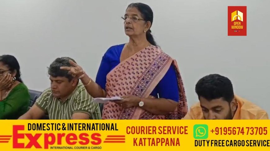 കേരള ഗസറ്റഡ് ഓഫീസേഴ്സ് അസോസിയേഷൻ വജ്ര ജൂബിലി