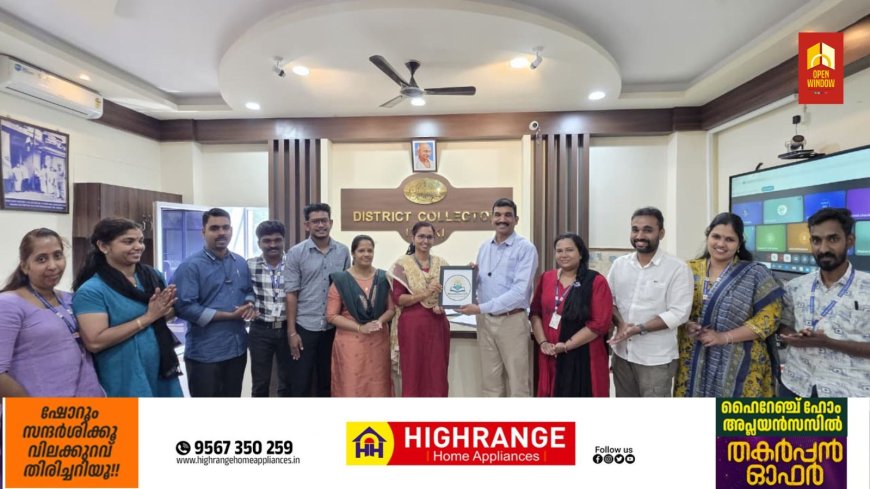 ഇടുക്കിയെ മിടുക്കിയാക്കാന്‍ അക്ഷരോന്നതി