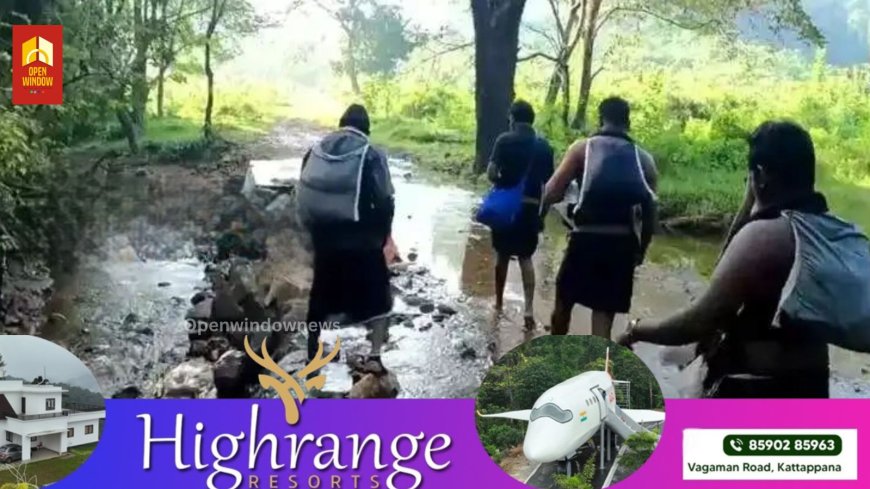 ശബരിമല മണ്ഡല മകരവിളക്ക് മഹോത്സവം ; കാനനപാത വഴിയുള്ള യാത്രയ്ക്ക് നിയന്ത്രണം