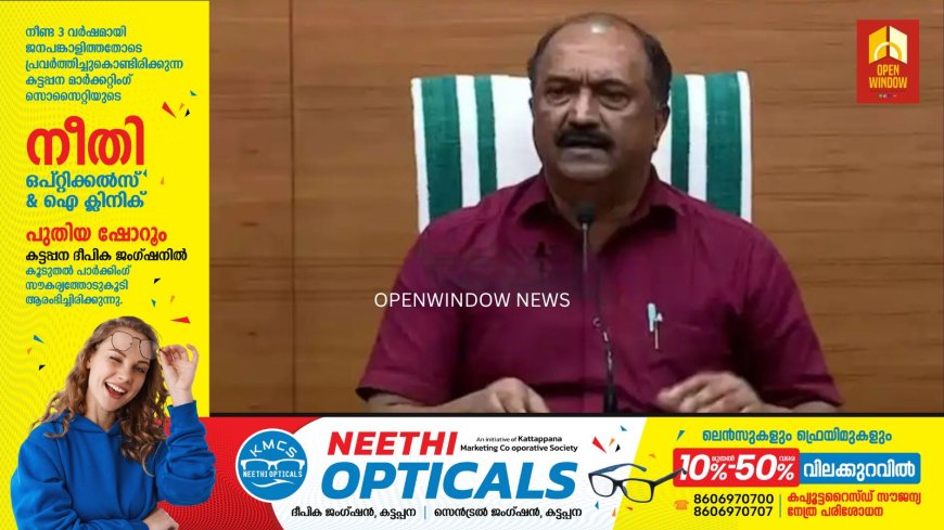 കേന്ദ്ര ബജറ്റിന് മുന്നോടിയായി ധനമന്ത്രിമാരുടെ യോഗം ഇന്ന്