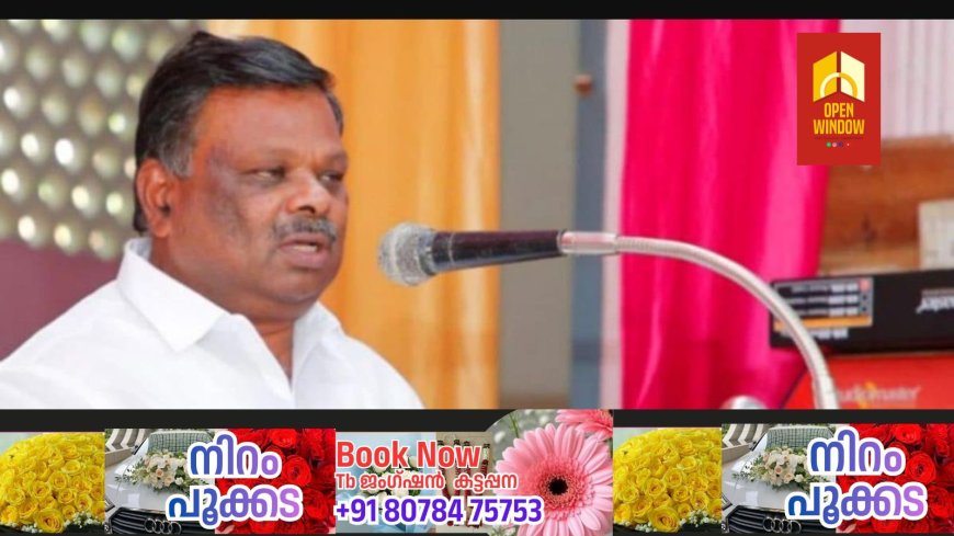 ഞാൻ ബിജെപിയിൽ ചേരും’: രാജീവ് ചന്ദ്രശേഖറുമായി ചർച്ച നടത്തി സിപിഎം മുൻ എംഎൽഎ എസ്. രാജേന്ദ്രൻ