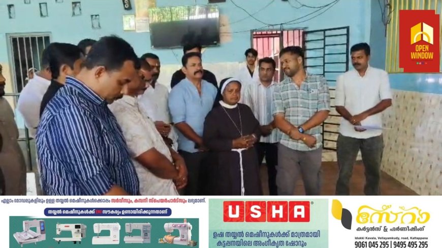 പാലിയേറ്റീവ് ദിനത്തിൽ 1 വർഷം നീണ്ടു നിൽക്കുന്ന പാലീയേറ്റീവ് ചലഞ്ചുമായി കട്ടപ്പന മർച്ചന്റ് യൂത്ത് വിംങ്.
അസ്സിസി സ്നേഹാശ്രമത്തിൽ 30000 രൂപായുടെ മരുന്നുകൾ വിതരണം ചെയ്തു.