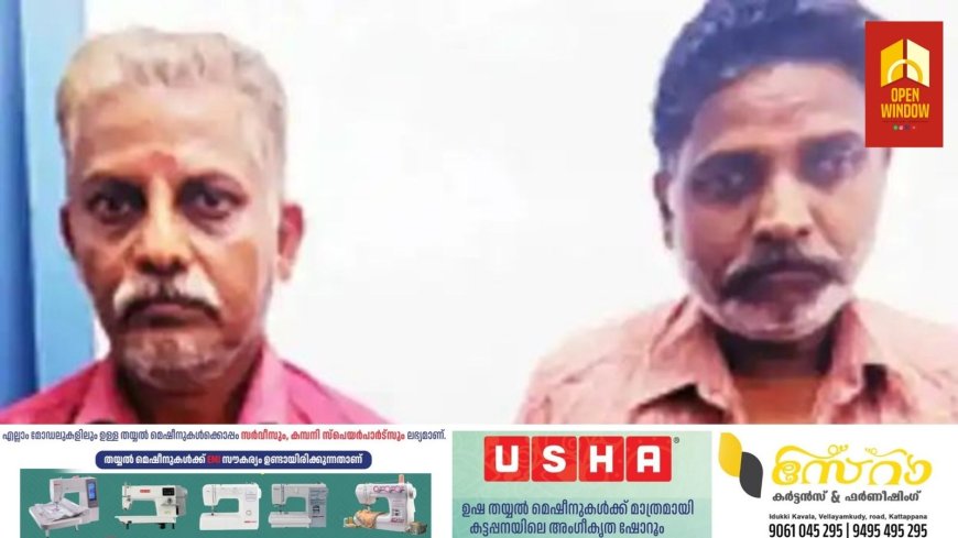 ശബരിമല ഭണ്ഡാരത്തിലെ പണവും സ്വര്‍ണവും വായിലാക്കി കടത്തി; ദേവസ്വം ജീവനക്കാരെ പിടികൂടിയതോടെ നിര്‍ണായക വിവരങ്ങള്‍ പുറത്ത്