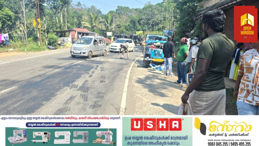 കുമളി ചോറ്റുപാറയ്ക്ക് സമീപം ടൂറിസ്റ്റ് ജീപ്പ് മറിഞ്ഞുണ്ടായ അപകടത്തിൽ ആറ് പേർക്ക് പരിക്കേറ്റു. ശിവകാശി, ചെന്നൈ, തിരുപ്പൂർ സ്വദേശികൾക്കാണ് അപകടം സംഭവിച്ചത്.