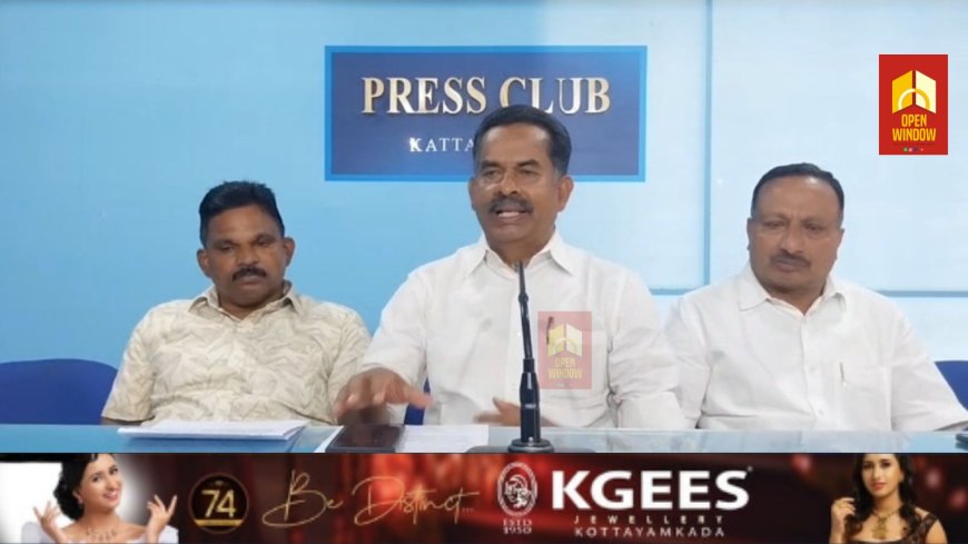 കേരള വ്യാപാരി വ്യവസായി ഏകോപന സമിതി ഇടുക്കി ജില്ലാ കമ്മിറ്റി നടത്തി വരുന്ന ജില്ലാ വ്യാപാരോൽസവ് 2026 -ന്റെ ആദ്യ മാസ നറുക്കെടുപ്പ്  17-ാം തിയതി നടക്കും.