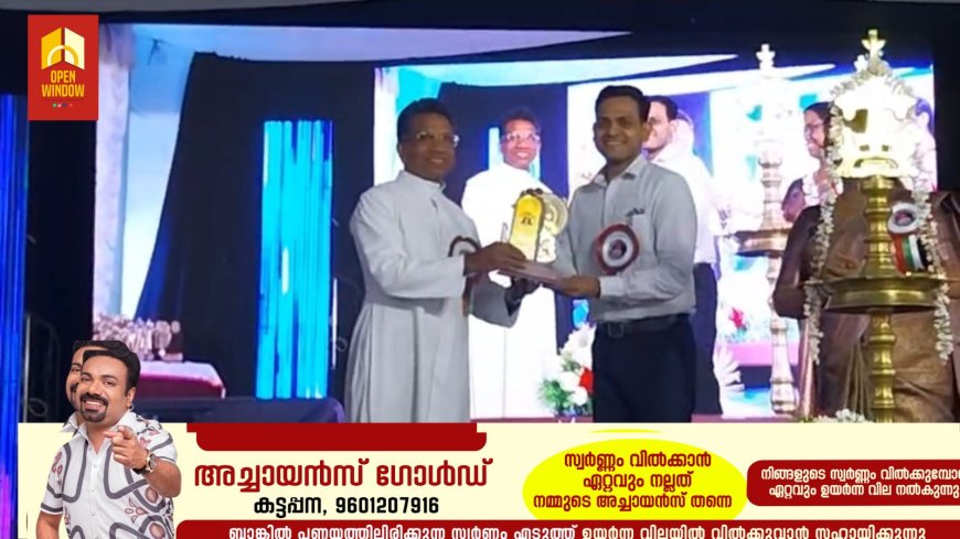 കട്ടപ്പന വെള്ളയാംകുടി സെന്റ് ജെറോംസ് ഹയർസെക്കൻഡറി സ്കൂളിന്റെ 47-മത് വാർഷികവും അധ്യാപക രക്ഷാകർത്തൃദിനവും സർവ്വീസിൽ നിന്ന്  വിരമിക്കുന്ന ലില്ലി ടീച്ചറിന് യാത്രയയപ്പും നടന്നു.ഇടുക്കി സബ് കളക്ടർ ശ്രീ.അനൂപ് ഗാർഗ്  IAS ഉദ്ഘാടനകർമ്മം നിർവഹിച്ചു.