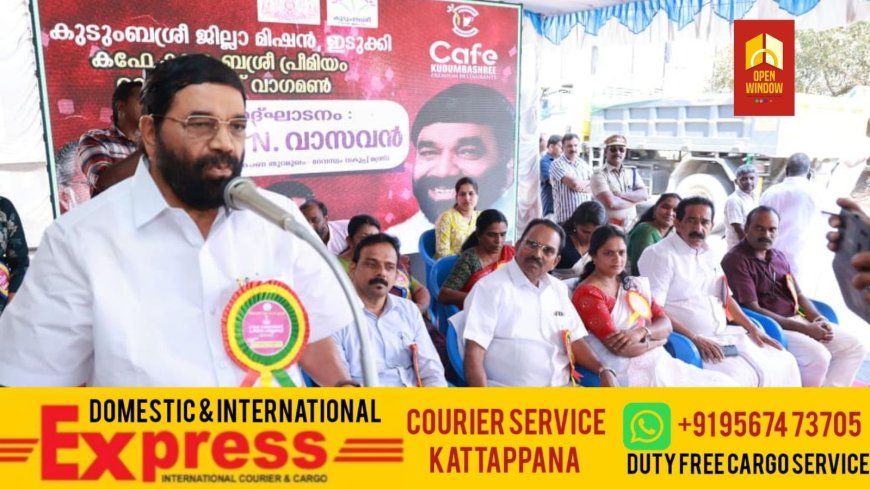 ജനജീവിതത്തിന്റെ സമസ്ത മേഖലകളിലും കുടുംബശ്രീ പുത്തനുണര്‍വ് പകര്‍ന്നു: മന്ത്രി വി.എന്‍. വാസവന്‍