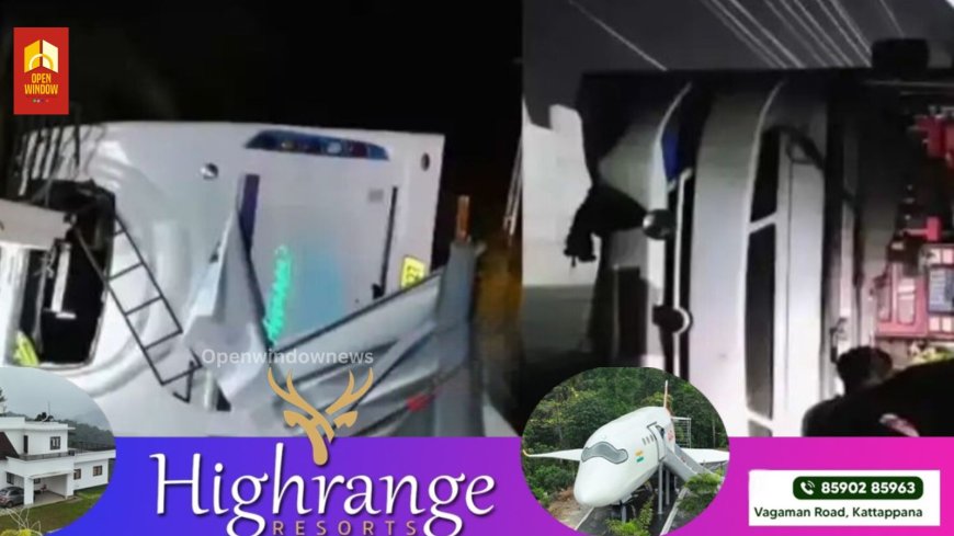 ടൂറിസ്റ്റ് ബസ് മറിഞ്ഞ് അപകടം; 17 വിദ്യാർഥികൾക്ക് പരുക്ക്, 2 പേരുടെ നില ഗുരുതരം