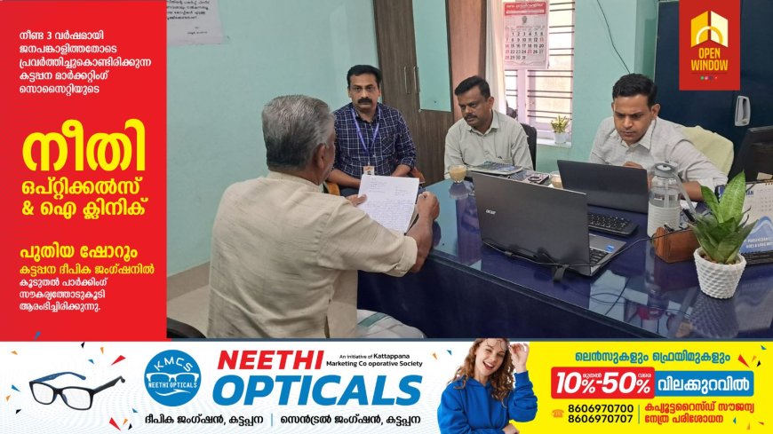 സബ് കളക്ടര്‍ ജനങ്ങളോടൊപ്പം: അദാലത്തില്‍ 14 പരാതികള്‍ ലഭിച്ചു