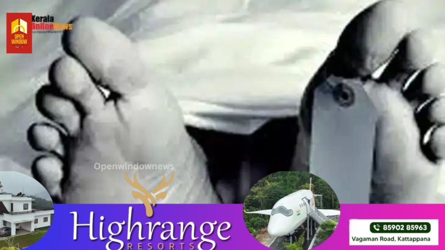 കൊച്ചിയില്‍ പിതാവും മകളും വീട്ടിനുള്ളില്‍ മരിച്ച നിലയില്‍