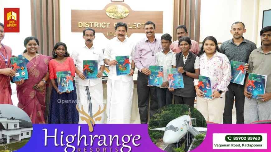 എസ്എസ്എല്‍സി മാതൃക ചോദ്യപേപ്പര്‍ ബുക്ക്‌ലെറ്റ് മന്ത്രി റോഷി അഗസ്റ്റിന്‍ പ്രകാശനം ചെയ്തു