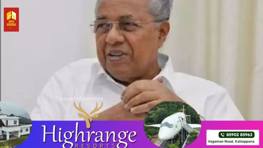 സംസ്ഥാന സൂക്ഷ്മാണുവിനെ പ്രഖ്യാപിക്കുന്ന രാജ്യത്തെ ആദ്യ സംസ്ഥാനമായി കേരളം മാറാനൊരുങ്ങുന്നു