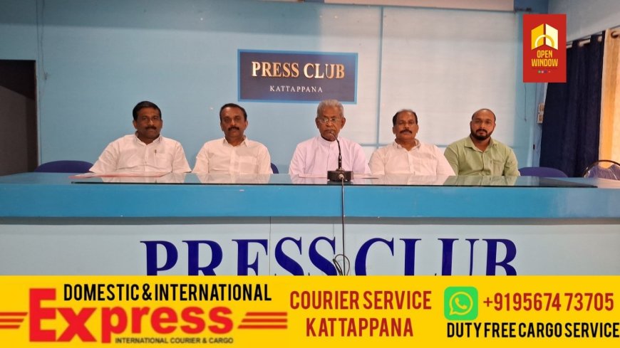 കട്ടപ്പന വെള്ളയാംകുടി സെന്റ് ജോർജ് ഫൊറോന ദൈവാലയത്തിലെ തിരുനാളിന് ജനുവരി 23 ന് കൊടിയേറും.
വെള്ളി, ശനി, ഞായർ ദിവസങ്ങളിലായി നടക്കുന്ന തിരുന്നാളിൽ ആയിരങ്ങൾ പങ്കെടുക്കുമെന്ന് തിരുനാൾ കമ്മറ്റി ഭാരവാഹികൾ പറഞ്ഞു.