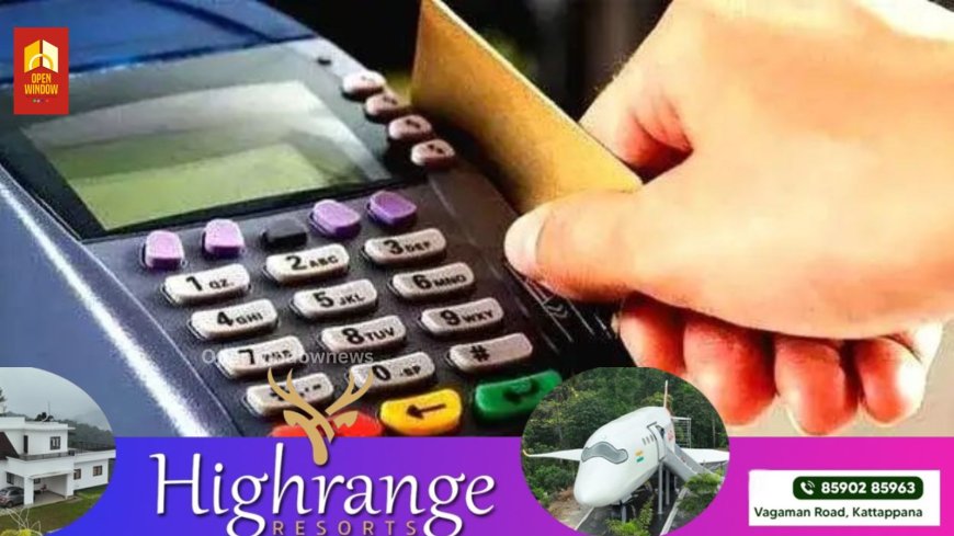 കിലോയ്ക്ക് വില 300ലേക്ക്, കേരളത്തിലെ പ്രധാന കച്ചവട മേഖല അടച്ചുപൂട്ടല്‍ ഭീഷണിയില്‍