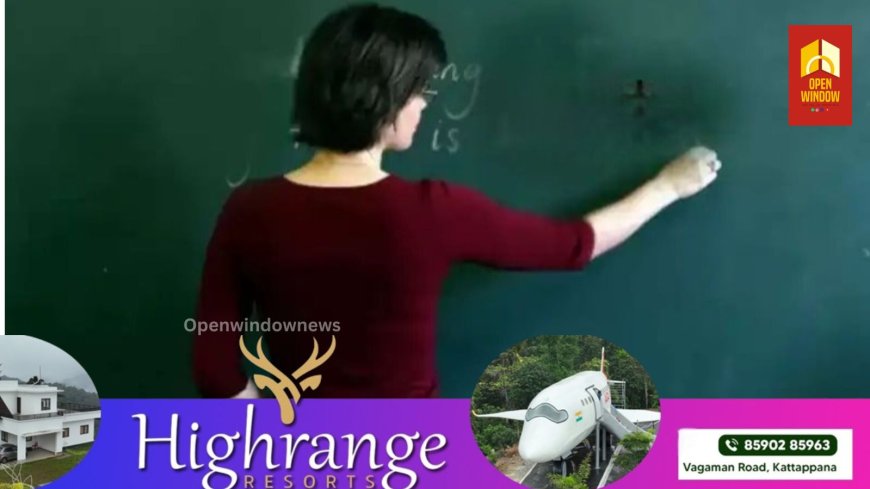 ഹയര്‍സെക്കൻഡറി പ്രിൻസിപ്പല്‍ സ്ഥലംമാറ്റം; അധ്യയനവര്‍ഷം തീരാറായിട്ടും അപേക്ഷ ക്ഷണിക്കല്‍പോലും നടന്നില്ല