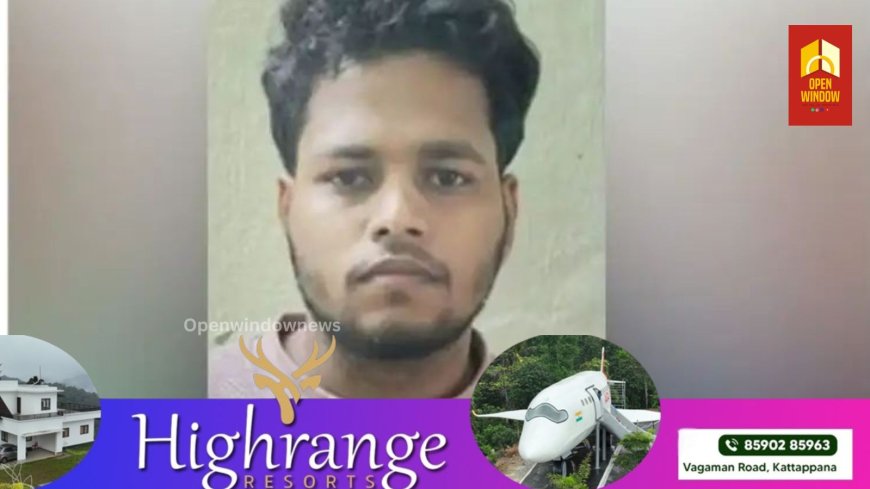 ഒമ്പതാം ക്ലാസുകാരിയോട് ലൈംഗികാതിക്രമം;കരാട്ടെ പരിശീലകന്‍ അറസ്റ്റില്‍