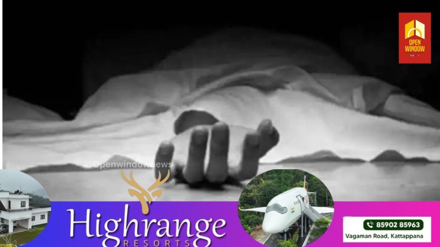 യുവതിയെ കിടപ്പുമുറിയുടെ ജനല്‍ക്കമ്ബിയില്‍ മരിച്ച നിലയില്‍ കണ്ടെത്തി; സംഭവം കാസര്‍കോട് സോങ്കാലില്‍