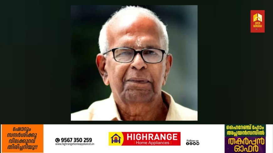 പത്മവിഭൂഷൻ നിറവിൽ ഇടുക്കി;മുതിര്‍ന്ന മാധ്യമപ്രവര്‍ത്തകൻ പി നാരായണന് പത്മവിഭൂഷൻ