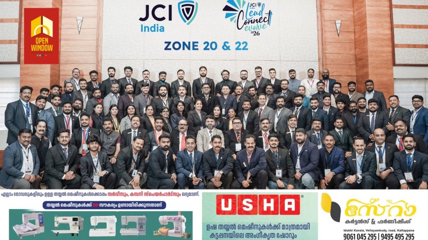 ജെ.സി.ഐ സംയുക്ത പ്രസിഡൻഷ്യൽ അക്കാദമി തേക്കടിയിൽ സമാപിച്ചു; നാഷണൽ പ്രസിഡന്റ് ജെ.എഫ്.ജി. ഭരത് എൻ. ആചാര്യ മുഖ്യാതിഥിയായി