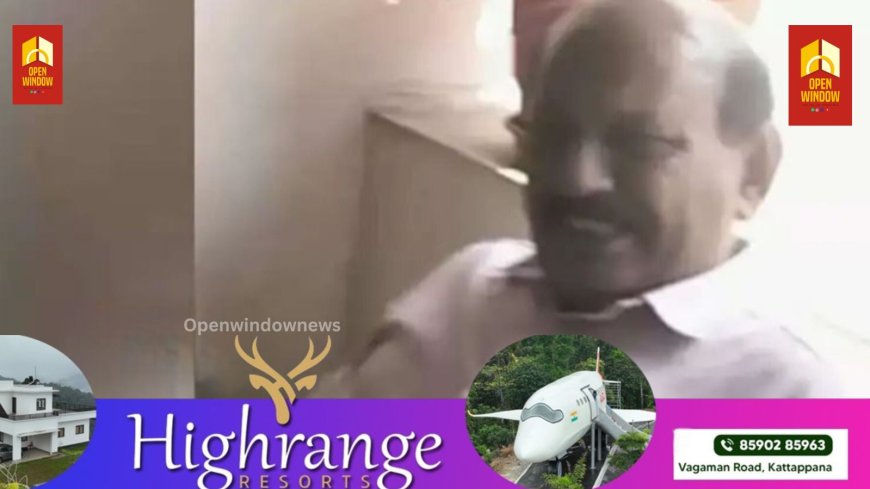 1000 രൂപ കൈക്കൂലി വാങ്ങിയ കേസ്; മുന്‍ വില്ലേജ് അസിസ്റ്റന്റിന് 35000 രൂപ പിഴയും തടവ് ശിക്ഷയും വിധിച്ച്‌ കോടതി