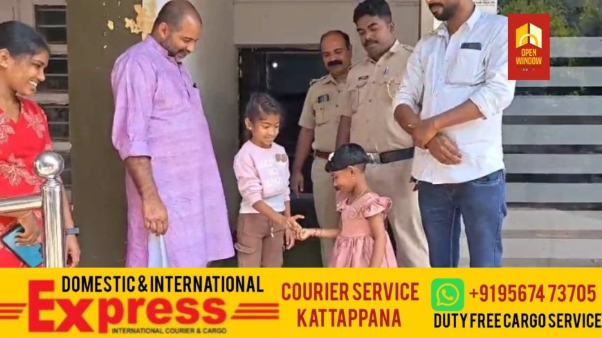 കളഞ്ഞു കിട്ടിയ ഒരു പവൻ വരുന്ന സ്വർണ്ണ ചെയിൻ ഉടമയ്ക്ക് തിരികെ നൽകി മാതൃകയാക്കിയിരിക്കുകയാണ് ഒരു കൊച്ചു മിടുക്കി;ഇരട്ടയാർ വാഴവര മണ്ണി പ്ലാക്കൽ സജിയുടെ മകളായ ഏഥൽ ആണ് ഈ മാതൃകാ പ്രവർത്തനം സമൂഹത്തിനുമുന്നിൽ കാഴ്ചവച്ചത്