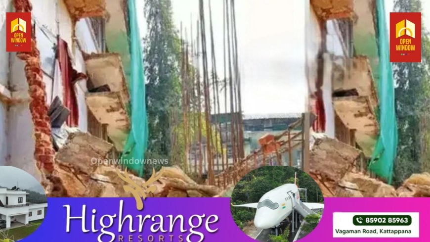 കോട്ടയം മെഡിക്കല്‍ കോളേജില്‍ നിര്‍മാണം നടക്കുന്ന കെട്ടിടത്തിലേക്ക് സ്ലാബ് വീണു ; തൊഴിലാളിക്ക് പരിക്ക്