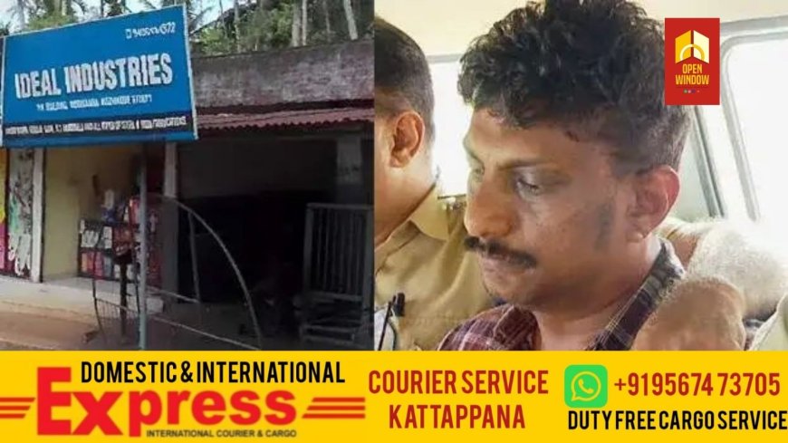 കൊന്നതില്‍ കുറ്റബോധമുണ്ട്, ഭാര്യയ്‌ക്കറിയാം'; മാളിക്കടവ് കൊലപാതകത്തില്‍ വൈശാഖനുമായി വര്‍ക്ക്‌ഷോപ്പില്‍ തെളിവെടുപ്പ്