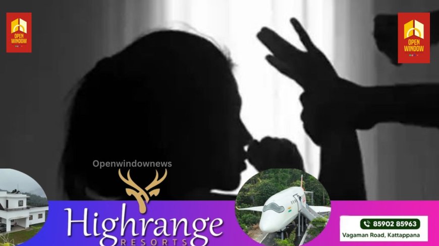 ജൂസ് നല്‍കി മയക്കിയ ശേഷം പീഡിപ്പിച്ചു; ഭര്‍തൃപിതാവിനെ പരിചരിക്കാനെത്തിയ നഴ്‌സ് പീഡിപ്പിച്ചെന്ന് യുവതി