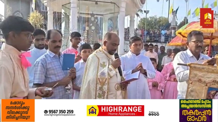 ഇരട്ടയാർ സെൻറ് തോമസ് ഫെറോന പള്ളി തിരുനാളിന്  കൊടിയേറി.