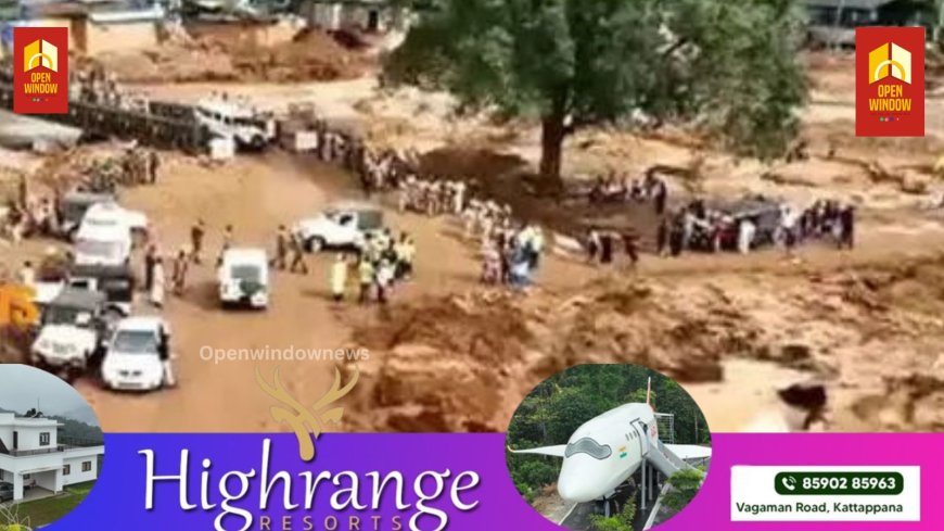 വയനാട് ഉരുള്‍പൊട്ടല്‍ ദുരന്തബാധിതരായവരുടെ വായ്പാ കുടിശ്ശിക സര്‍ക്കാര്‍ ഏറ്റെടുത്ത് ഉത്തരവിറങ്ങി